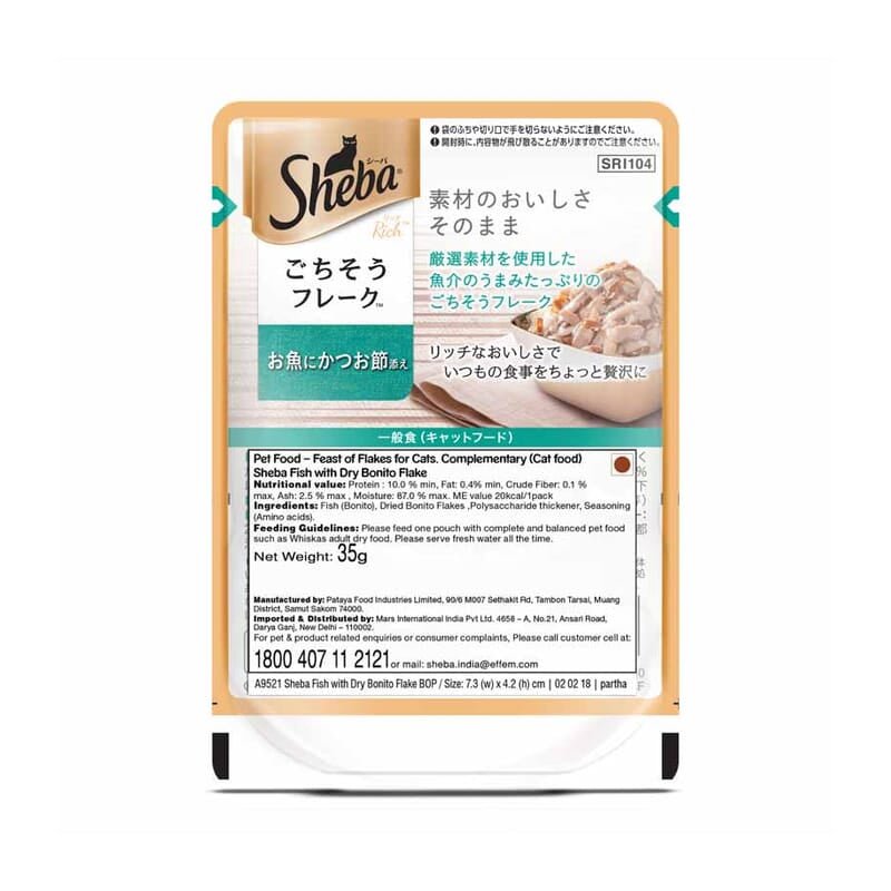Sheba Premium Wet Cat Food, Fish with Dry Bonito Flake, 35g Pouch - Wagr - The Smart Petcare Platform